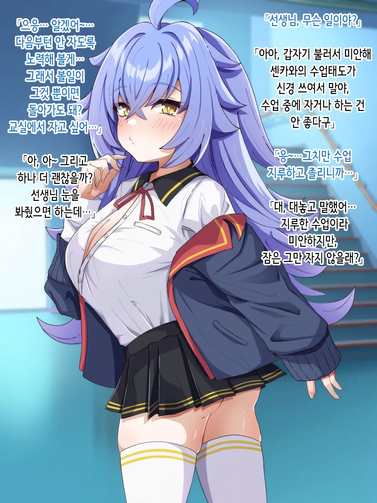 Anji De Muchikko Ni Seikyouiku! | 암시로 무지한 여자애를 성교육!